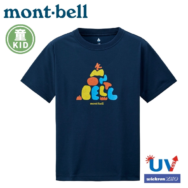 【Mont-Bell 日本 童 WIC.T OYAMA 短袖排汗T恤《海軍藍》】1114423/排汗衣/圓領衫