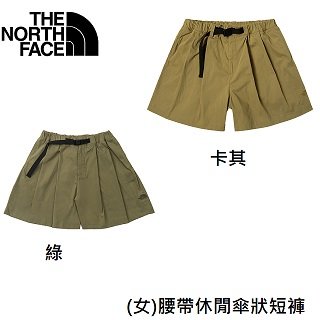 the north face 女 腰帶休閒傘狀短褲 nf 0 a 4 ubj
