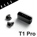 FIIL T1 Pro 真無線降噪耳機