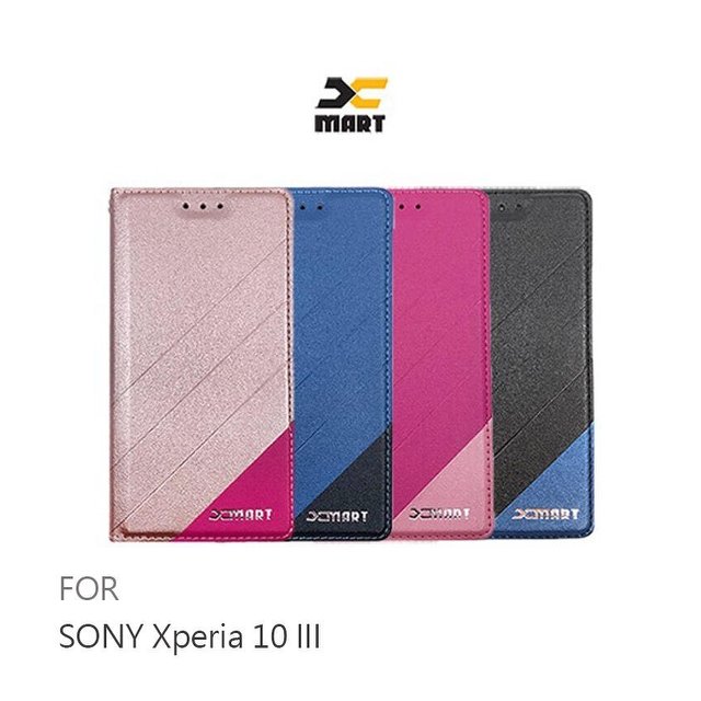 【預購】XMART SONY Xperia 10 III 磨砂皮套 掀蓋 可站立 插卡 撞色 微磁吸【容毅】