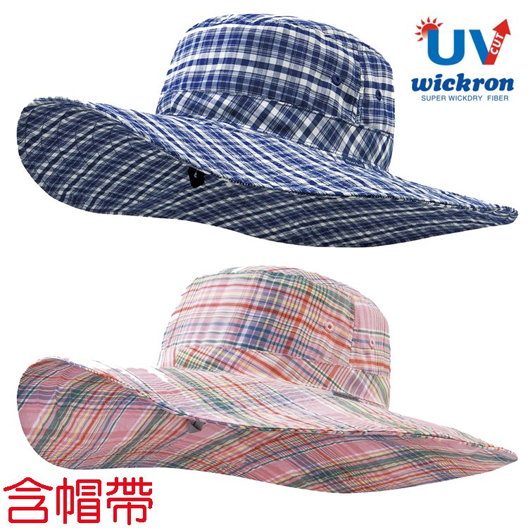 【台灣黑熊】日本 mont-bell Wic. Light Field Hat 中性 格紋大盤帽 圓盤帽 遮陽帽 登山帽 抗UV 1132115 藍/粉/含帽帶