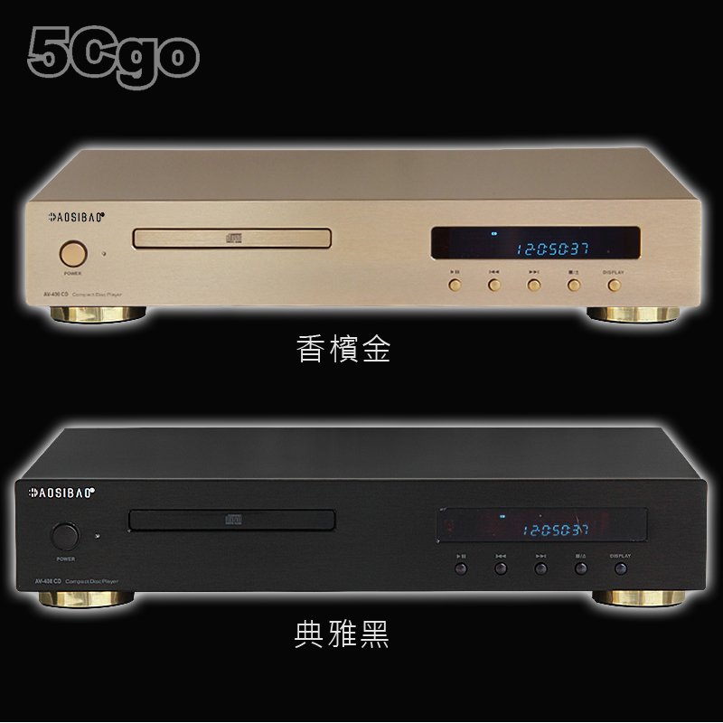 5Cgo【發燒友】AOSIBAO/奧斯堡 CD400發燒CD機hifi高保真轉盤碟機U盤光碟播放器支持平衡音頻輸出 含稅