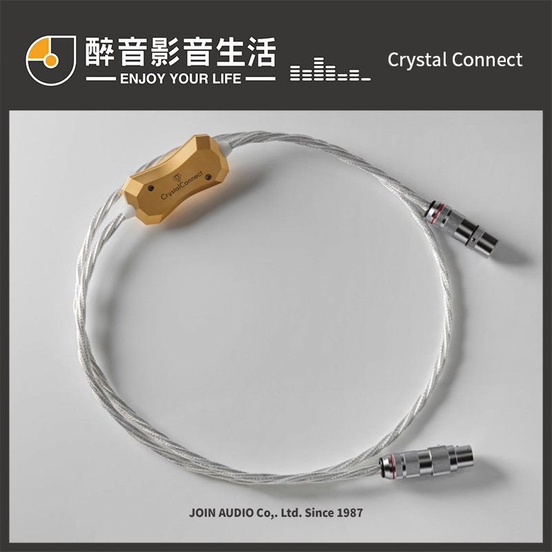 【醉音影音生活】荷蘭 Crystal Connect Van Gogh (1m) XLR平衡訊號線.台灣公司貨