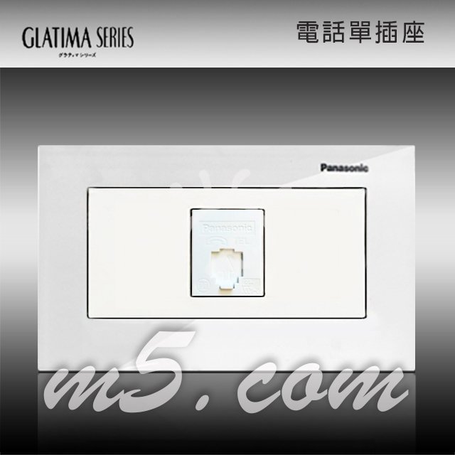 茂忠 Glatima 玻璃橫式 電話單插座 高質感 豪宅指定 2164GW 全套組-白