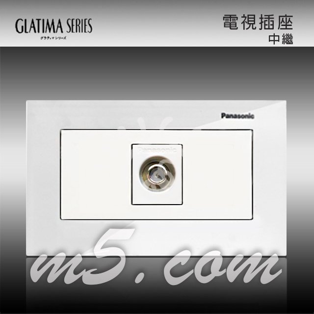 茂忠 Glatima 玻璃橫式 電視插座 中繼 高質感 豪宅指定 47619GW 全套組-白