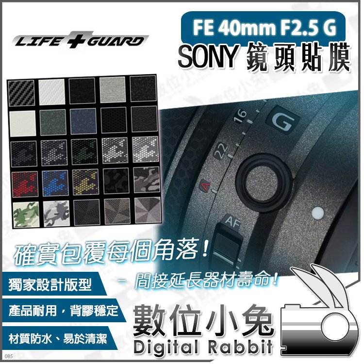 SONY FE 40MM F2.5 G的價格推薦- 2023年7月| 比價比個夠BigGo
