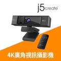 Kaijet j5create 4K高畫質/數位變焦視訊會議攝影機 – JVCU435
