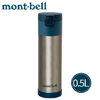 【Mont-Bell 日本 ALPINE THERMO 0.5L保溫瓶《原色》】1124885/保溫杯/單手杯/水壺/隨身杯