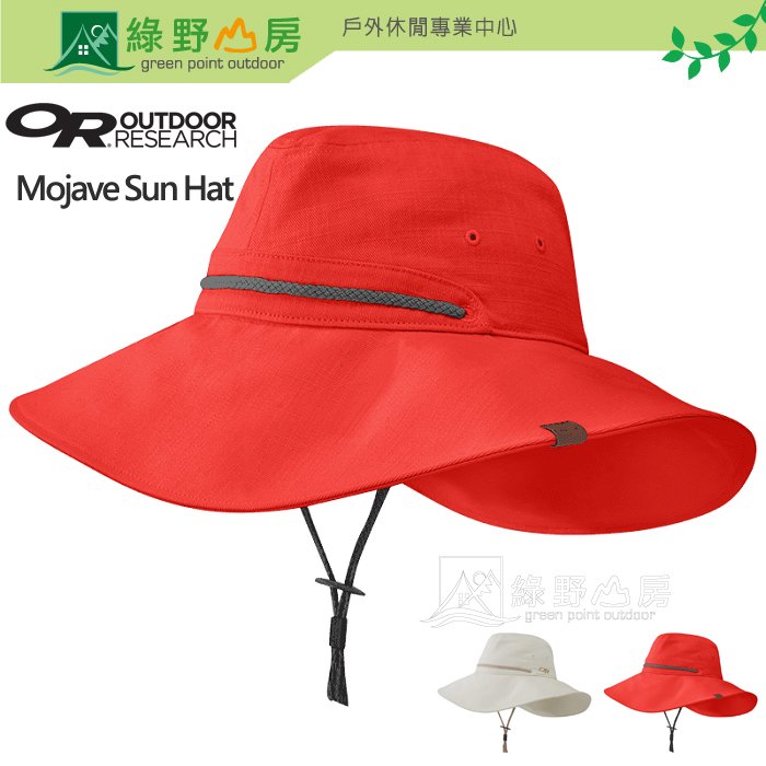 《綠野山房》OUTDOOR RESEARCH 多色 女 抗UV透氣快乾大盤帽 Mojave Sun Hat 遮陽帽 防曬 抗UV 264390