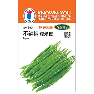 《農友種苗》特選蔬果種子 SV-390不辣椒 (糯米椒)