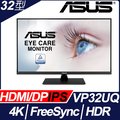 ASUS VP32UQ HDR窄邊螢幕(32型/4K/DP/喇叭/IPS)