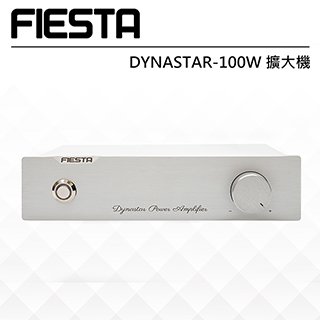 【現貨】FIESTA DYNASTAR-100W 擴大機