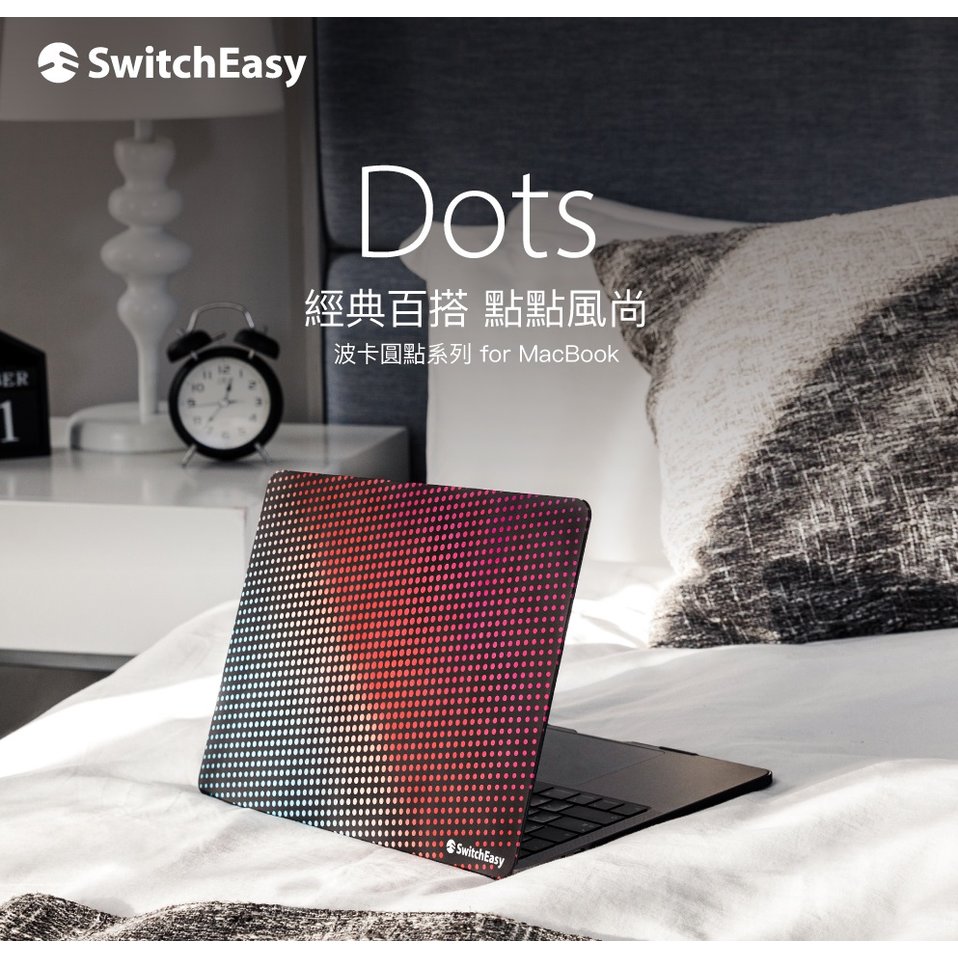 SwitchEasy 2020 MacBook Pro 13 M1 Dots 點點殼硬殼保護套