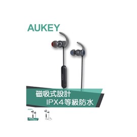 強強滾p-【AUKEY】EP-B67 aptX磁吸式藍牙運動耳機