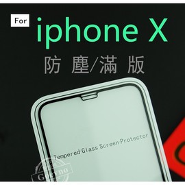 強強滾p-清倉便宜賣IPHONE11/11 Pro MaX/X/XS MAX/XR/I7/I8 9H滿版全膠鋼化玻璃膜