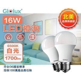 美國Glolux 16W LED燈泡 白光 1顆 e27 F6500 燈光