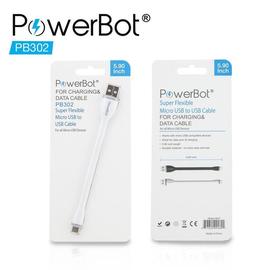 美國Soundbot - Powerbot-Micro USB-快速充電線-PB302-快充線2.4A -強強滾