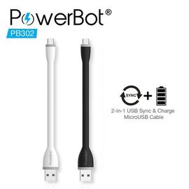 美國PowerBot PB302 micro usb 2 矽膠短線 快充線 2.4A 三星 行動電源專用