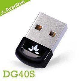 Avantree 迷你型USB藍牙發射器(DG40S) 藍牙4.0 贈BlueSoleil IVT驅動軟體