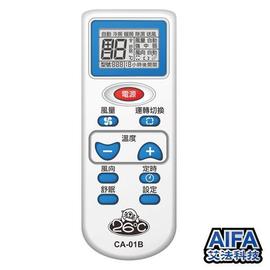 AIFA CA-01B冷氣用背光萬用遙控器 T