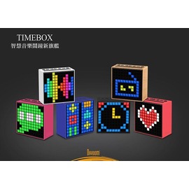 DIVOOM TimeBox 智能LED手機傳聯音樂鬧鐘 廣播藍牙喇叭