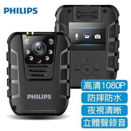 PHILIPS VTR8100防水夜視微型攝影機/密錄器 (贈16G記憶卡) T