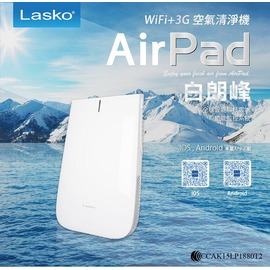 LASKO 白朗峰 WIFI+3G 無線超薄空氣清淨機 d