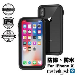 CATALYST for iPhone X 完美四合一防水保護殼