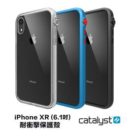 CATALYST iPhone XR (6.1吋) 防摔耐衝擊保護殼