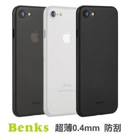 Benks Lollipop 0.4mm超薄磨砂保護殼 iPhone 8+ plus 手機保護殼 皮套參考