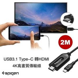 [強強滾]Spigen C20CH USB3.1 Type-C轉HDMI 數位4K影音傳輸線(2M)轉接線