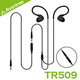 Avantree TR509 HD立體聲防水運動耳掛式入耳耳機 有線 防水耳塞 ipx7 3.5mm音源 強強滾