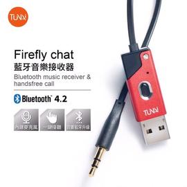 發射器 TUNAI Firefly Chat藍牙音樂接收器 藍芽分享器 發射器 汽車音響 強強滾