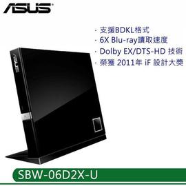 ASUS華碩 超薄 3D Blu-ray外接式藍光燒錄機 SBW-06D2X-U 強強滾