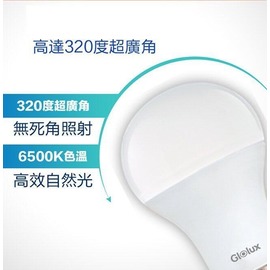 SuperB 16W LED燈泡 白光 1顆 e27 F6500 燈光 高瓦數