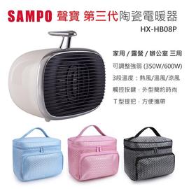 SAMPO聲寶小蘋果 兩段式陶瓷電暖器 電暖爐