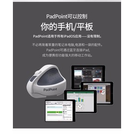 Swiftpoint padpoint 雷射滑鼠 平板簡報滑鼠 迷你滑鼠vs propoint 遙控遠端