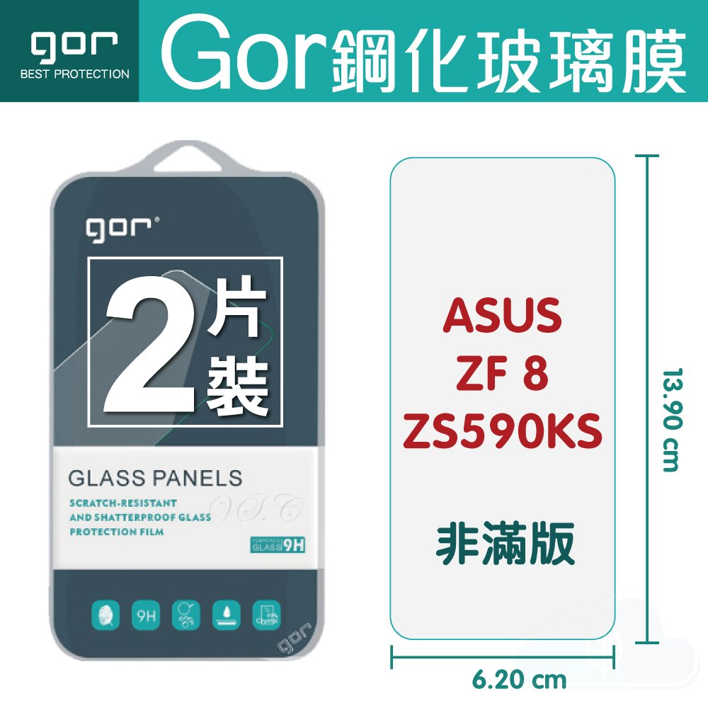 GOR 9H 華碩 ASUS ZenFone 8 ZS590KS 滿版玻璃 鋼化 保護貼 全透明 2片裝【全館滿299免運費】