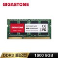 Gigastone DDR3 1600MHz 8GB 筆記型記憶體 單入