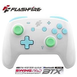 FlashFire BTX+ Switch樂動無線自動連發遊戲手把 電腦手把 pc手把 藍芽 75海
