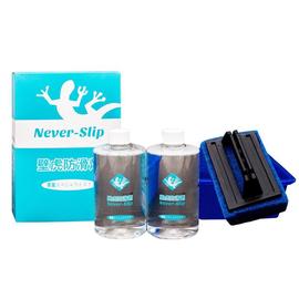 壁虎防滑-浴室防滑劑/止滑劑家用專業組(NeverSlip) 簡單DIY75海