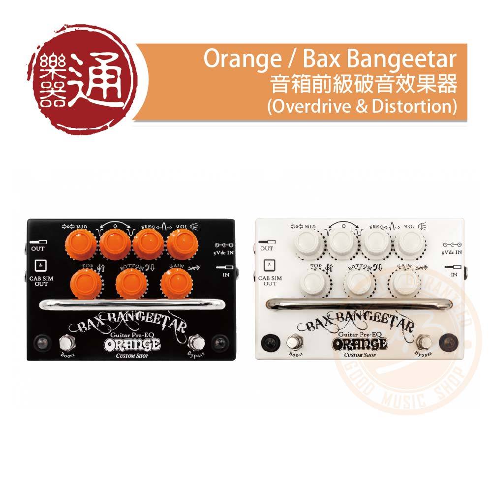 ORANGE BAX BANGEETAR Guitar Pre-EQ オレンジ www.oldsiteesamc.york