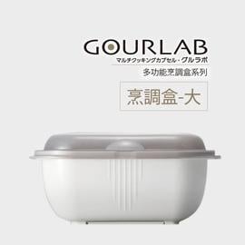 [強強滾]GOURLAB多功能烹調盒系列-加熱盒烹調盒-大 微波 水波爐原理