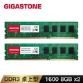 Gigastone DDR3 1600MHz 8GB 桌上型記憶體 2入組