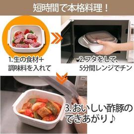 日本GOURLAB多功能微波烹調盒-六件組(附食譜) 水波爐原理 料理 加熱盒