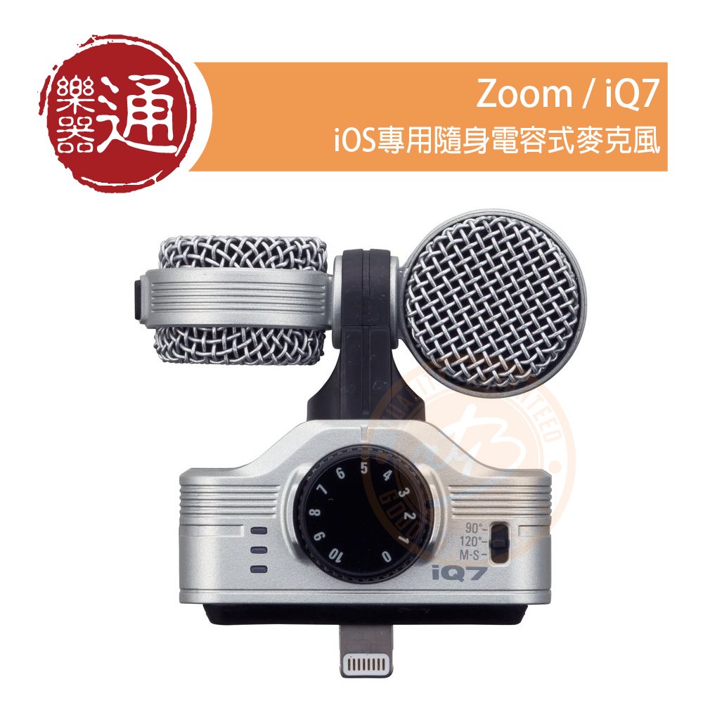 樂器通】Zoom / iQ7 iOS專用隨身電容式麥克風- PChome 商店街