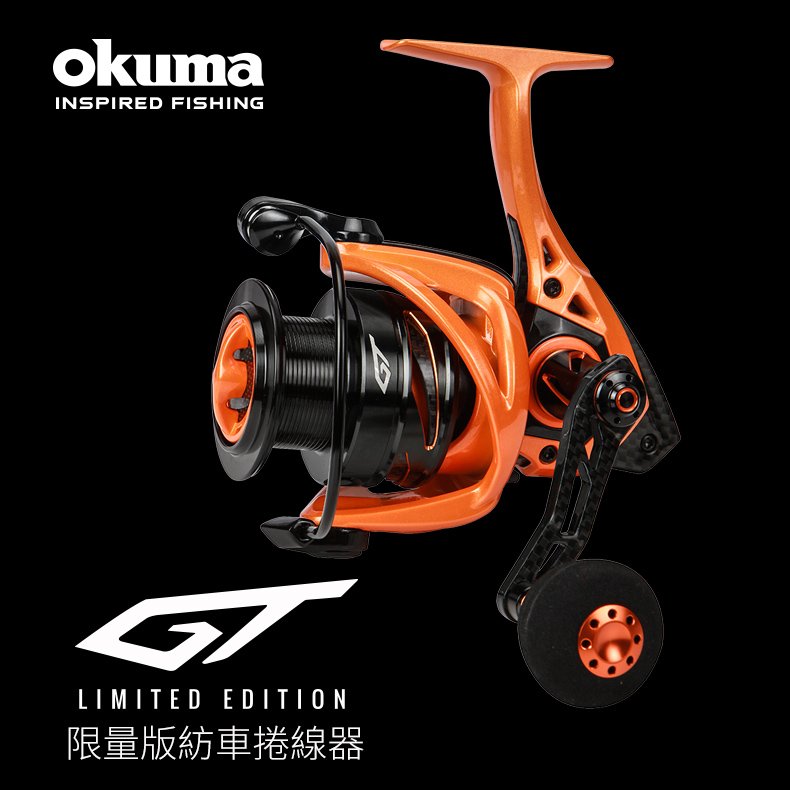 OKUMA - GT 限量版紡車式捲線器 - 橘/綠 -預購開放