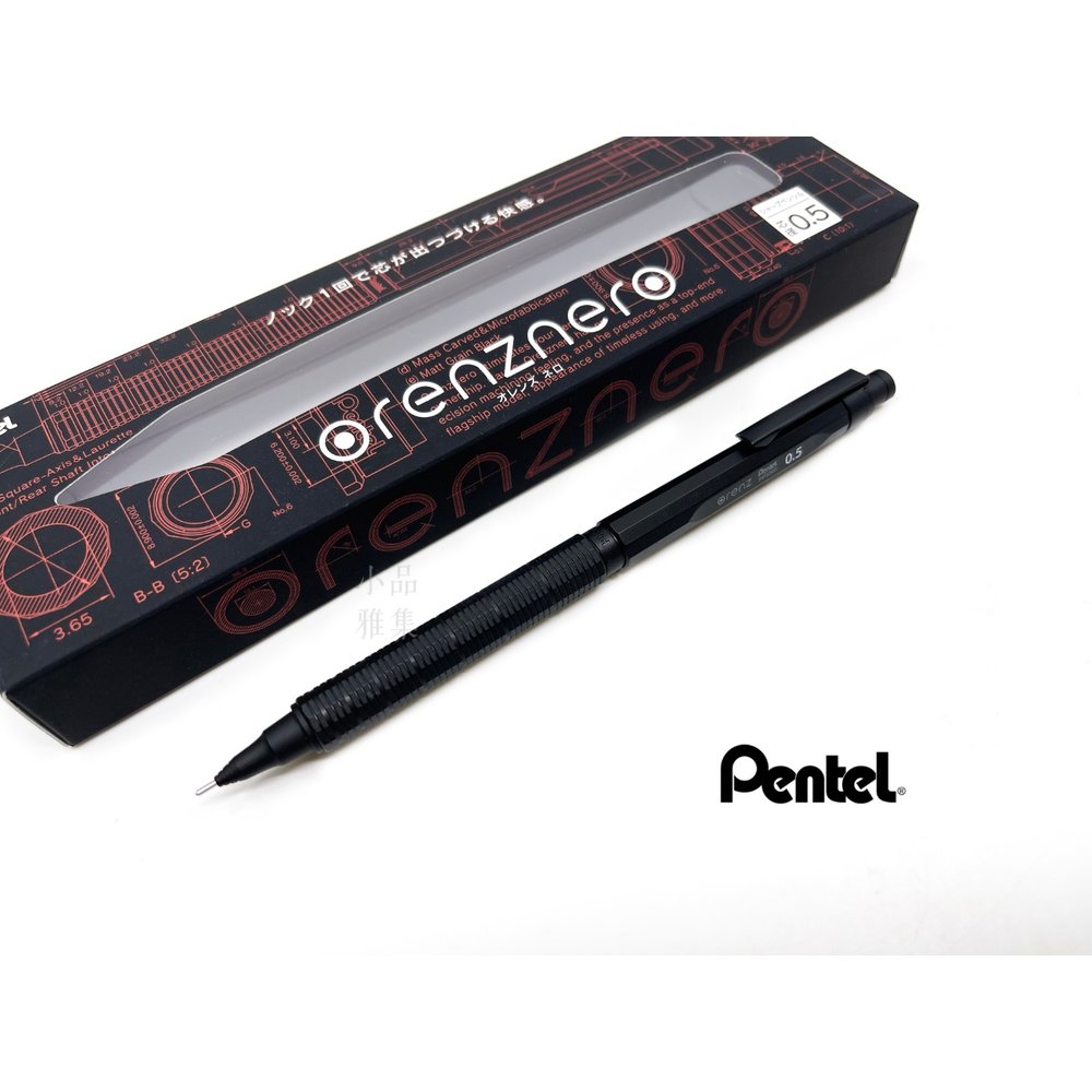 PP3005-A 0.5 不易斷芯自動鉛筆 飛龍 Pentel 自動鉛筆 黑色 質感