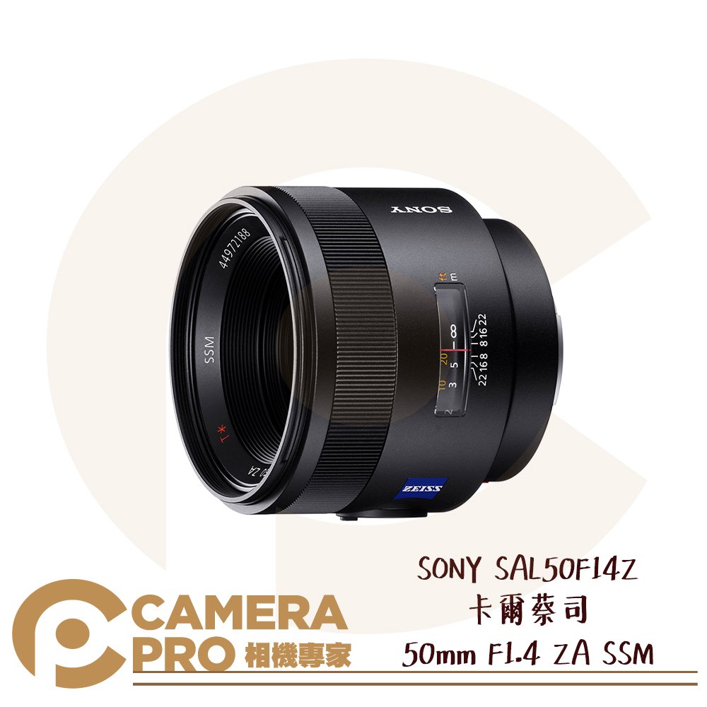 50MM F1.4 SSM的價格推薦- 2023年12月| 比價比個夠BigGo