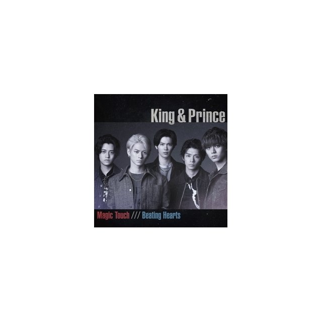 光南大批發】King & Prince - Magic Touch / Beating Hearts通常盤(CD